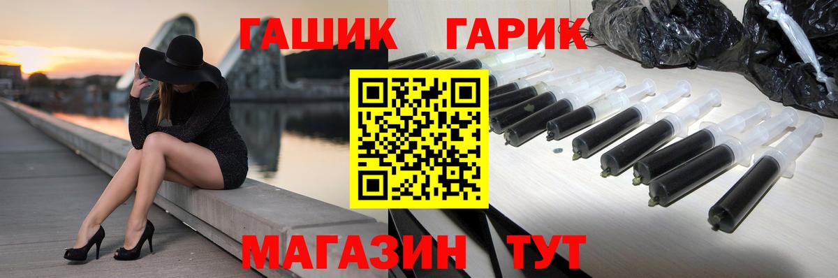 Геленджик  Кокаин  Экстази  ГАШ  Альфа ПВП СК   Вход с VPN  МАРИХУАНА  Меф   COCAIN 