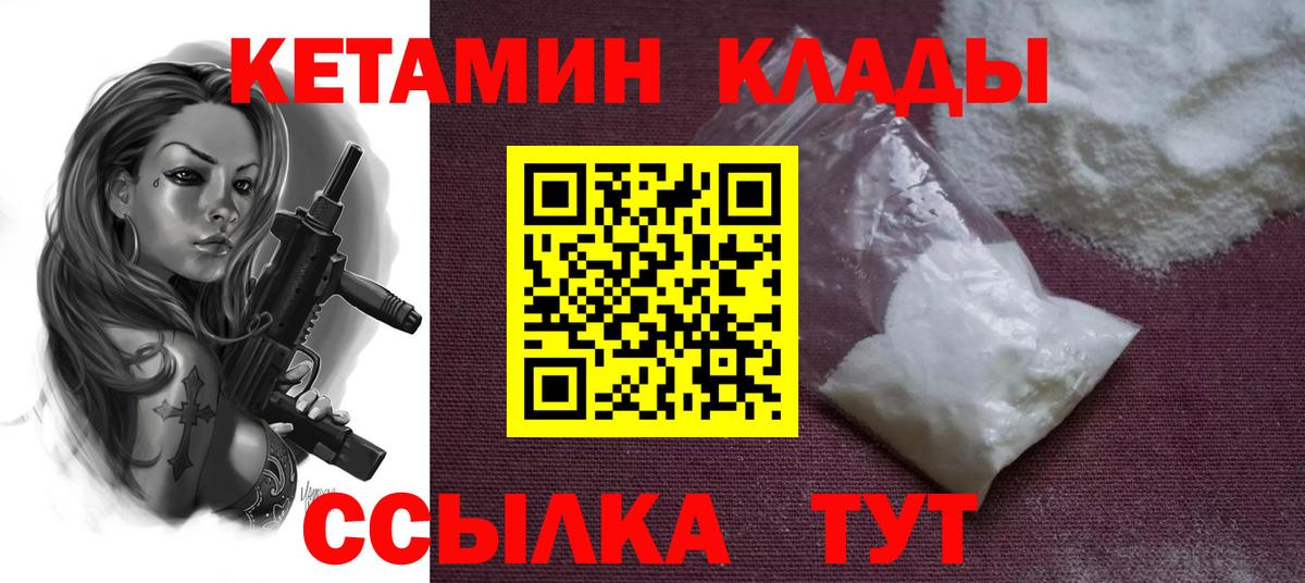 Метамфетамин Геленджик