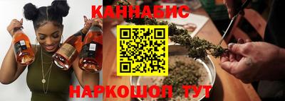 марихуана Донецк