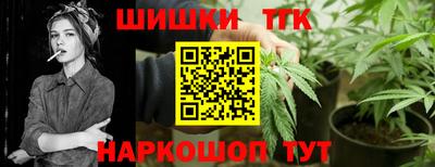 марихуана Донецк