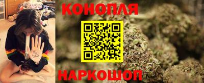 марихуана Донецк