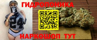 дистиллят марихуана Донской