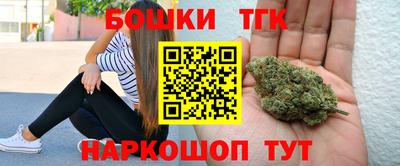 марихуана Донецк