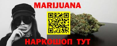 марихуана Донецк