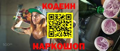 дистиллят марихуана Донской