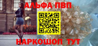 марихуана Донецк