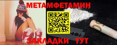 тгк Малгобек