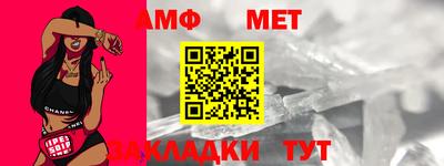 ALPHA PVP Дубна