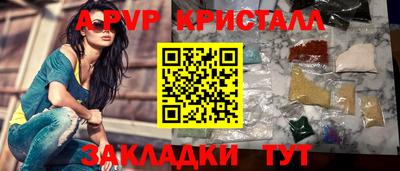 марихуана Донецк