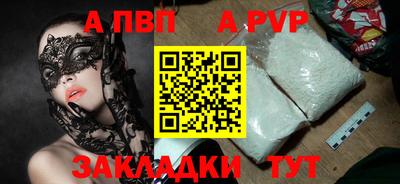 ALPHA PVP Дубна