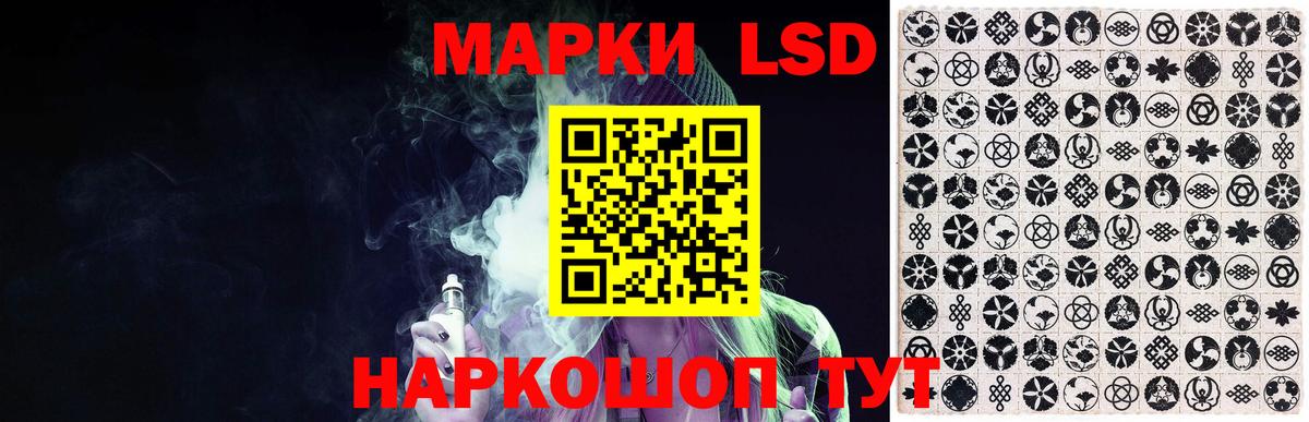 ЛСД экстази ecstasy Геленджик