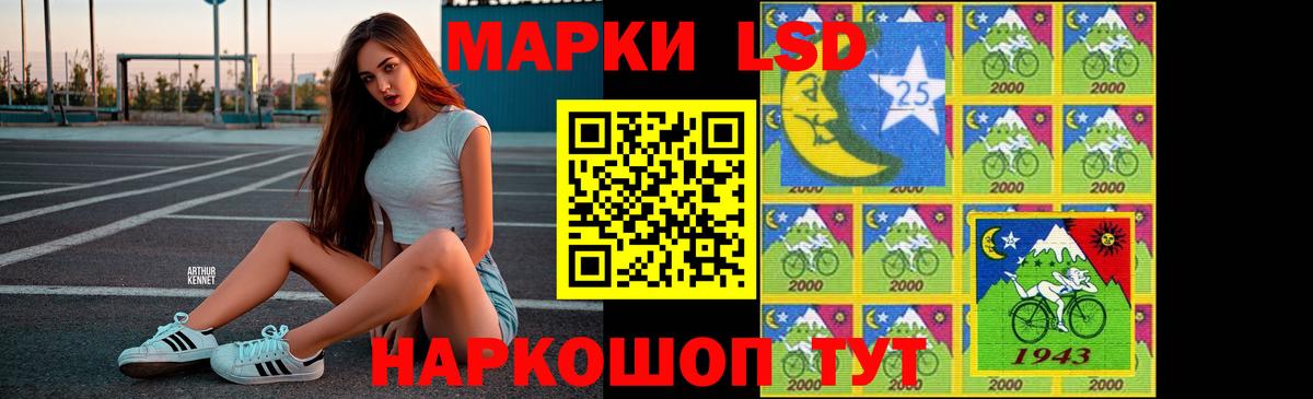 Лсд 25 экстази ecstasy  mega зеркало  Геленджик  ЛСД экстази ecstasy  Вход с VPN 
