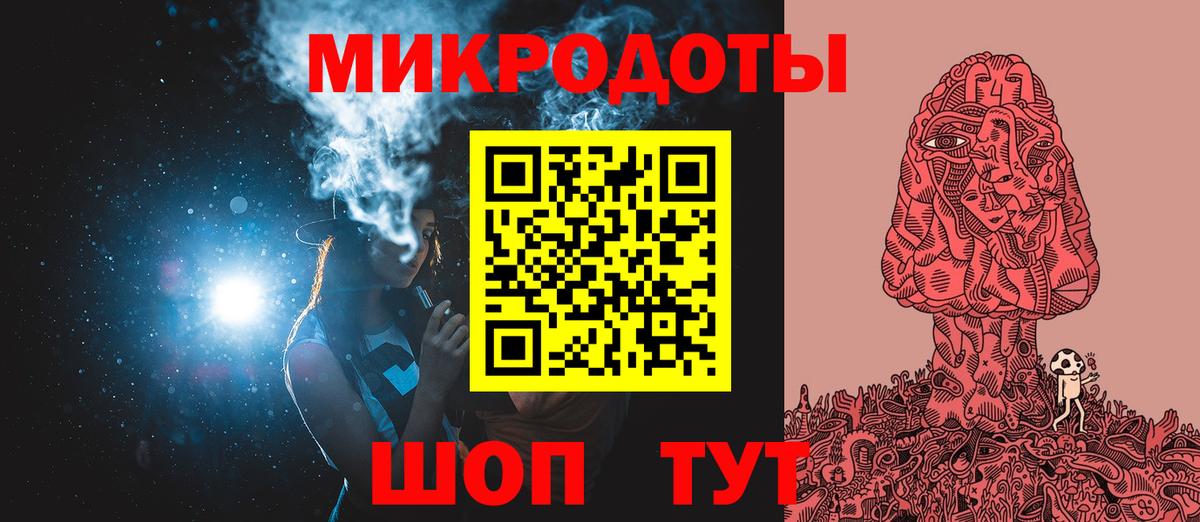 Галлюциногенные грибы мухоморы Геленджик