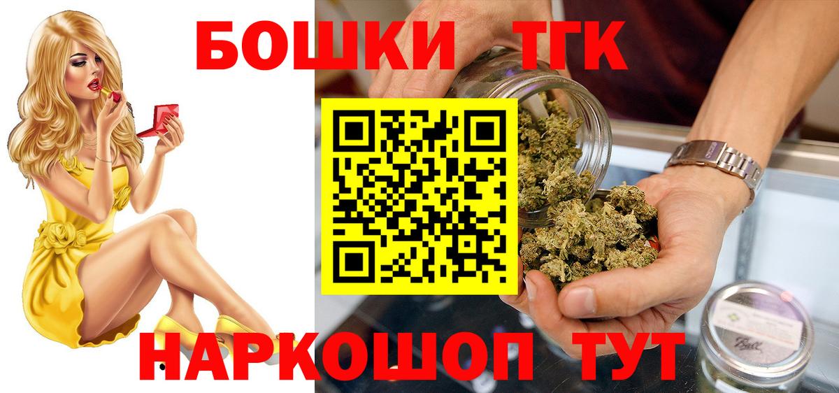 Геленджик  МАРИХУАНА тримм  Канабис тримм  Вход с VPN  Бошки Шишки ГИДРОПОН 